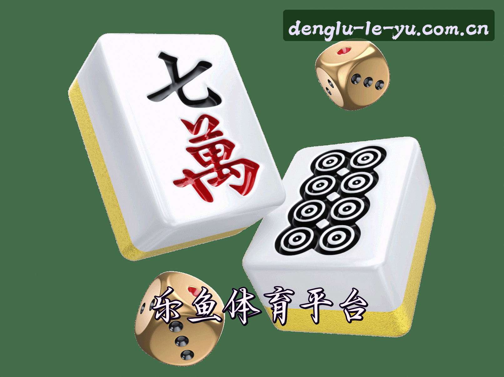 关于我们 - 乐鱼(LY)官方网站 · 极致登录 · Y8X2